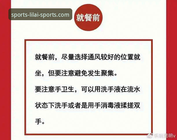 利来体育安全吗最新版深度分析——2025新版革新背后的技术突破与用户体验全面解析