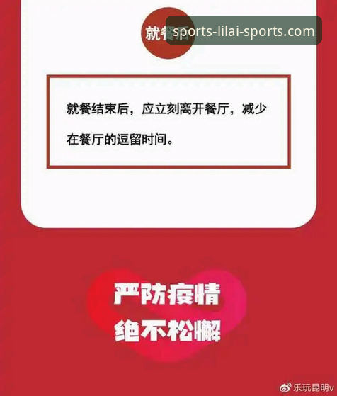 利来体育注册流程详解：三步开通与2025新版体验分析